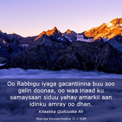 Picture 03 - Sharciga Kunoqoshadiisa 31:5 SOM - Oo Rabbigu iyaga gacantiinna buu soo gelin - Bible Verse Picture