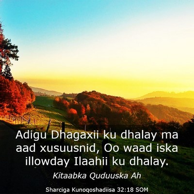 Picture 03 - Sharciga Kunoqoshadiisa 32:18 SOM - Adigu Dhagaxii ku dhalay ma aad xusuusnid, Oo - Bible Verse Picture