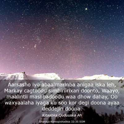 Picture 03 - Sharciga Kunoqoshadiisa 32:35 SOM - Aarsasho iyo abaalmarinba anigaa iska leh, Markay - Bible Verse Picture