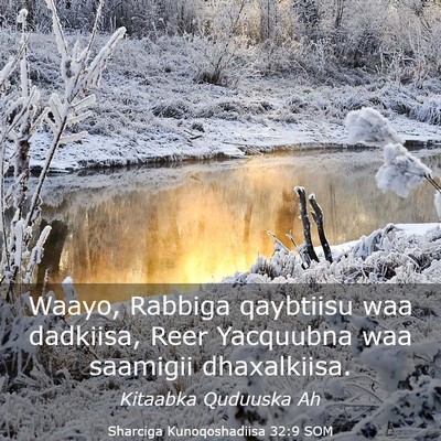 Picture 03 - Sharciga Kunoqoshadiisa 32:9 SOM - Waayo, Rabbiga qaybtiisu waa dadkiisa, Reer - Bible Verse Picture