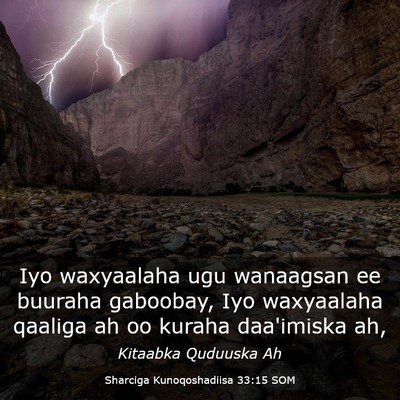 Picture 03 - Sharciga Kunoqoshadiisa 33:15 SOM - Iyo waxyaalaha ugu wanaagsan ee buuraha gaboobay, - Bible Verse Picture