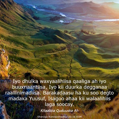 Picture 03 - Sharciga Kunoqoshadiisa 33:16 SOM - Iyo dhulka waxyaalihiisa qaaliga ah iyo - Bible Verse Picture