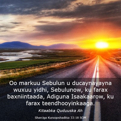 Picture 03 - Sharciga Kunoqoshadiisa 33:18 SOM - Oo markuu Sebulun u ducaynayayna wuxuu yidhi, - Bible Verse Picture