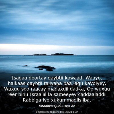 Picture 03 - Sharciga Kunoqoshadiisa 33:21 SOM - Isagaa doortay qaybtii kowaad, Waayo, halkaas - Bible Verse Picture