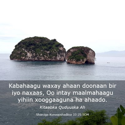 Picture 03 - Sharciga Kunoqoshadiisa 33:25 SOM - Kabahaagu waxay ahaan doonaan bir iyo naxaas, Oo - Bible Verse Picture