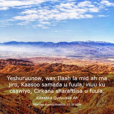 Picture 03 - Sharciga Kunoqoshadiisa 33:26 SOM - Yeshuruunow, wax Ilaah la mid ah ma jiro, Kaasoo - Bible Verse Picture