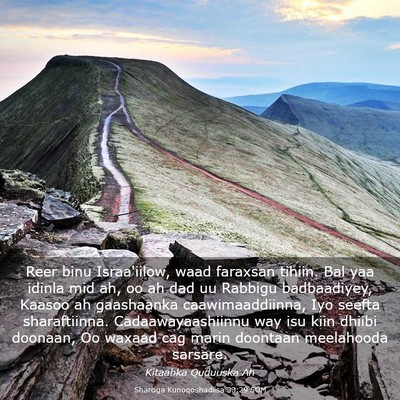 Picture 03 - Sharciga Kunoqoshadiisa 33:29 SOM - Reer binu Israa'iilow, waad faraxsan tihiin. Bal - Bible Verse Picture