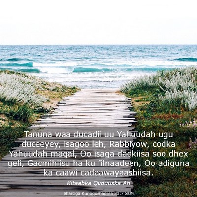 Picture 03 - Sharciga Kunoqoshadiisa 33:7 SOM - Tanuna waa ducadii uu Yahuudah ugu duceeyey, - Bible Verse Picture