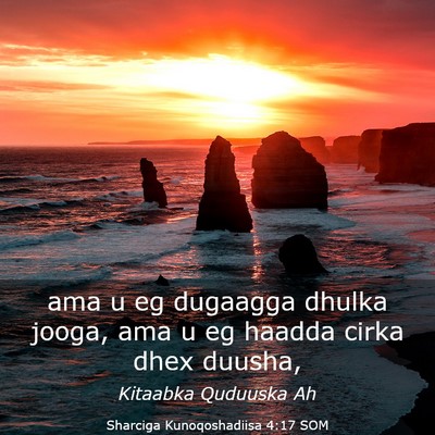 Picture 03 - Sharciga Kunoqoshadiisa 4:17 SOM - ama u eg dugaagga dhulka jooga, ama u eg haadda - Bible Verse Picture