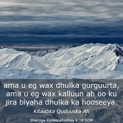 Picture 03 - Sharciga Kunoqoshadiisa 4:18 SOM - ama u eg wax dhulka gurguurta, ama u eg wax - Bible Verse Picture