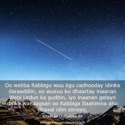 Picture 03 - Sharciga Kunoqoshadiisa 4:21 SOM - Oo weliba Rabbigu wuu iigu cadhooday idinka - Bible Verse Picture