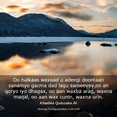 Picture 03 - Sharciga Kunoqoshadiisa 4:28 SOM - Oo halkaas waxaad u adeegi doontaan sanamyo gacma - Bible Verse Picture