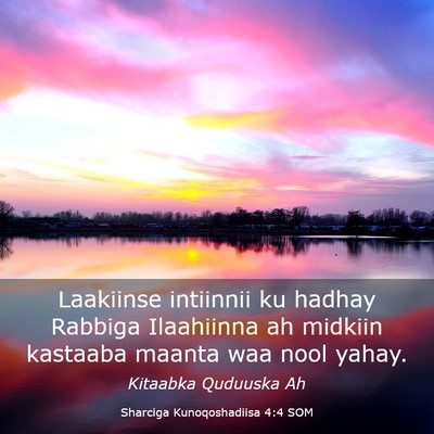 Picture 03 - Sharciga Kunoqoshadiisa 4:4 SOM - Laakiinse intiinnii ku hadhay Rabbiga Ilaahiinna - Bible Verse Picture