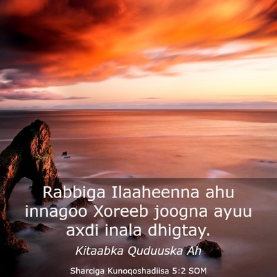 Picture 03 - Sharciga Kunoqoshadiisa 5:2 SOM - Rabbiga Ilaaheenna ahu innagoo Xoreeb joogna ayuu - Bible Verse Picture