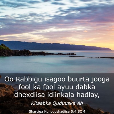 Picture 03 - Sharciga Kunoqoshadiisa 5:4 SOM - Oo Rabbigu isagoo buurta jooga fool ka fool ayuu - Bible Verse Picture