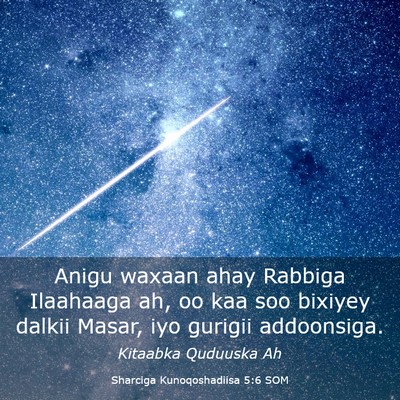 Picture 03 - Sharciga Kunoqoshadiisa 5:6 SOM - Anigu waxaan ahay Rabbiga Ilaahaaga ah, oo kaa - Bible Verse Picture