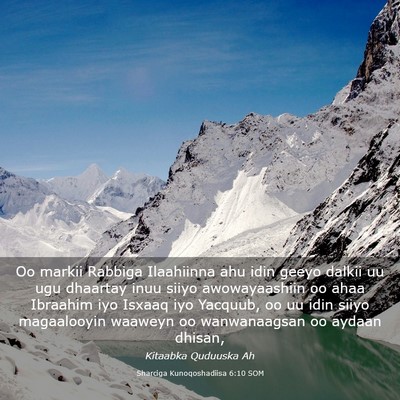 Picture 03 - Sharciga Kunoqoshadiisa 6:10 SOM - Oo markii Rabbiga Ilaahiinna ahu idin geeyo - Bible Verse Picture