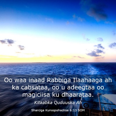 Picture 03 - Sharciga Kunoqoshadiisa 6:13 SOM - Oo waa inaad Rabbiga Ilaahaaga ah ka cabsataa, oo - Bible Verse Picture