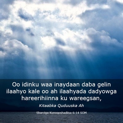 Picture 03 - Sharciga Kunoqoshadiisa 6:14 SOM - Oo idinku waa inaydaan daba gelin ilaahyo kale oo - Bible Verse Picture