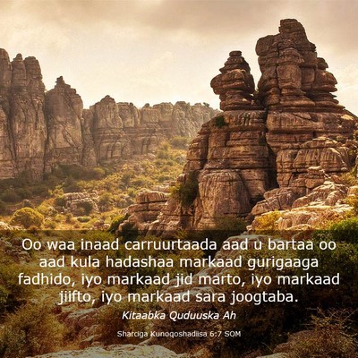 Picture 03 - Sharciga Kunoqoshadiisa 6:7 SOM - Oo waa inaad carruurtaada aad u bartaa oo aad - Bible Verse Picture