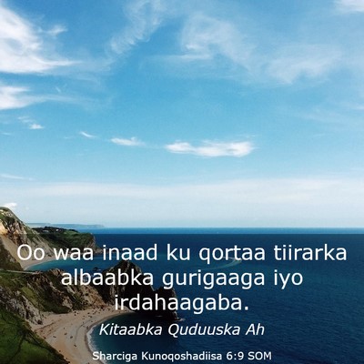 Picture 03 - Sharciga Kunoqoshadiisa 6:9 SOM - Oo waa inaad ku qortaa tiirarka albaabka - Bible Verse Picture