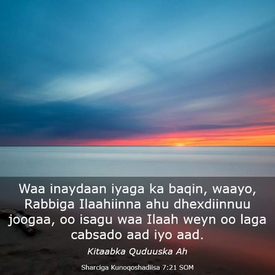 Picture 03 - Sharciga Kunoqoshadiisa 7:21 SOM - Waa inaydaan iyaga ka baqin, waayo, Rabbiga - Bible Verse Picture