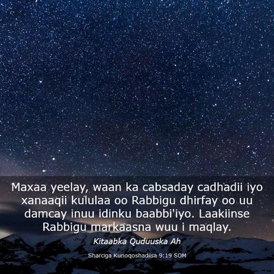 Picture 03 - Sharciga Kunoqoshadiisa 9:19 SOM - Maxaa yeelay, waan ka cabsaday cadhadii iyo - Bible Verse Picture
