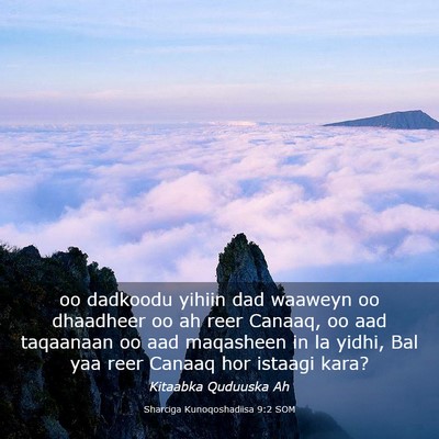 Picture 03 - Sharciga Kunoqoshadiisa 9:2 SOM - oo dadkoodu yihiin dad waaweyn oo dhaadheer oo ah - Bible Verse Picture