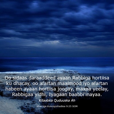 Picture 03 - Sharciga Kunoqoshadiisa 9:25 SOM - Oo sidaas daraaddeed ayaan Rabbiga hortiisa ku - Bible Verse Picture