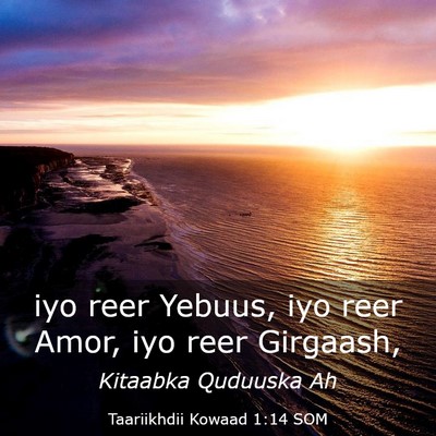 Picture 03 - Taariikhdii Kowaad 1:14 SOM - iyo reer Yebuus, iyo reer Amor, iyo reer - Bible Verse Picture