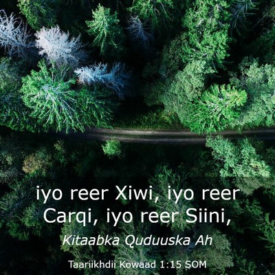 Picture 03 - Taariikhdii Kowaad 1:15 SOM - iyo reer Xiwi, iyo reer Carqi, iyo reer - Bible Verse Picture