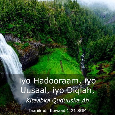 Picture 03 - Taariikhdii Kowaad 1:21 SOM - iyo Hadooraam, iyo Uusaal, iyo - Bible Verse Picture