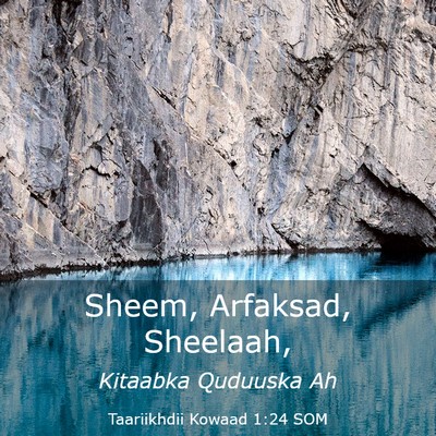Picture 03 - Taariikhdii Kowaad 1:24 SOM - Sheem, Arfaksad, - Bible Verse Picture