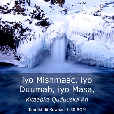 Picture 03 - Taariikhdii Kowaad 1:30 SOM - iyo Mishmaac, iyo Duumah, iyo - Bible Verse Picture
