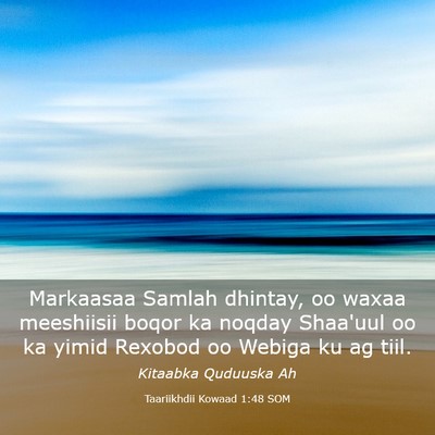 Picture 03 - Taariikhdii Kowaad 1:48 SOM - Markaasaa Samlah dhintay, oo waxaa meeshiisii - Bible Verse Picture