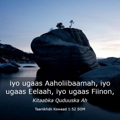 Picture 03 - Taariikhdii Kowaad 1:52 SOM - iyo ugaas Aaholiibaamah, iyo ugaas Eelaah, iyo - Bible Verse Picture