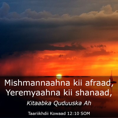 Picture 03 - Taariikhdii Kowaad 12:10 SOM - Mishmannaahna kii afraad, Yeremyaahna kii - Bible Verse Picture