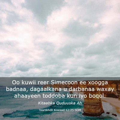 Picture 03 - Taariikhdii Kowaad 12:25 SOM - Oo kuwii reer Simecoon ee xoogga badnaa, - Bible Verse Picture