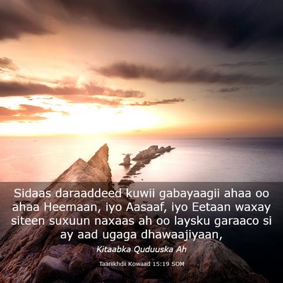 Picture 03 - Taariikhdii Kowaad 15:19 SOM - Sidaas daraaddeed kuwii gabayaagii ahaa oo ahaa - Bible Verse Picture