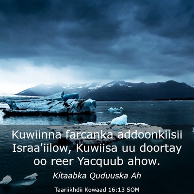 Picture 03 - Taariikhdii Kowaad 16:13 SOM - Kuwiinna farcanka addoonkiisii Israa'iilow, - Bible Verse Picture
