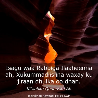 Picture 03 - Taariikhdii Kowaad 16:14 SOM - Isagu waa Rabbiga Ilaaheenna ah, Xukummadiisiina - Bible Verse Picture