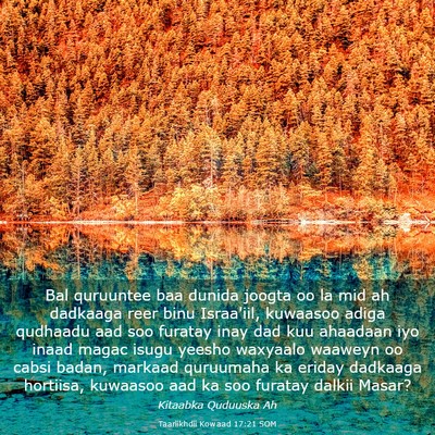 Picture 03 - Taariikhdii Kowaad 17:21 SOM - Bal quruuntee baa dunida joogta oo la mid ah - Bible Verse Picture