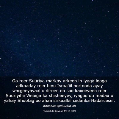 Picture 03 - Taariikhdii Kowaad 19:16 SOM - Oo reer Suuriya markay arkeen in iyaga looga - Bible Verse Picture