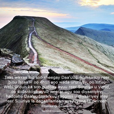 Picture 03 - Taariikhdii Kowaad 19:17 SOM - Taas waxaa loo soo sheegay Daa'uud, kolkaasuu - Bible Verse Picture