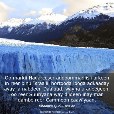 Picture 03 - Taariikhdii Kowaad 19:19 SOM - Oo markii Hadarceser addoommadiisii arkeen in - Bible Verse Picture