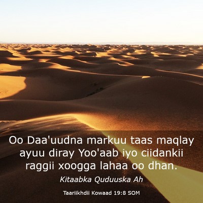 Picture 03 - Taariikhdii Kowaad 19:8 SOM - Oo Daa'uudna markuu taas maqlay ayuu diray - Bible Verse Picture