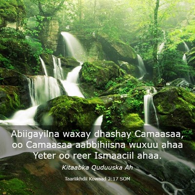 Picture 03 - Taariikhdii Kowaad 2:17 SOM - Abiigayilna waxay dhashay Camaasaa, oo Camaasaa - Bible Verse Picture