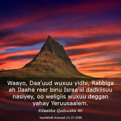 Picture 03 - Taariikhdii Kowaad 23:25 SOM - Waayo, Daa'uud wuxuu yidhi, Rabbiga ah Ilaaha - Bible Verse Picture
