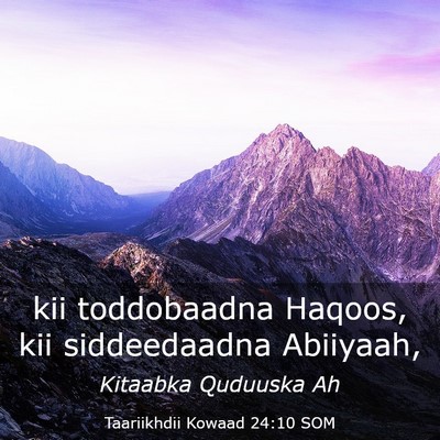Picture 03 - Taariikhdii Kowaad 24:10 SOM - kii toddobaadna Haqoos, kii siddeedaadna - Bible Verse Picture