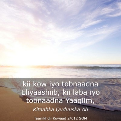 Picture 03 - Taariikhdii Kowaad 24:12 SOM - kii kow iyo tobnaadna Eliyaashiib, kii laba iyo - Bible Verse Picture